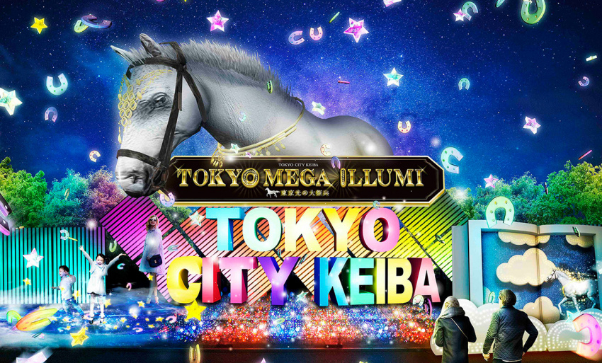 khám phá tokyo mega illumination: công viên giải trí ngoài trời rực rỡ