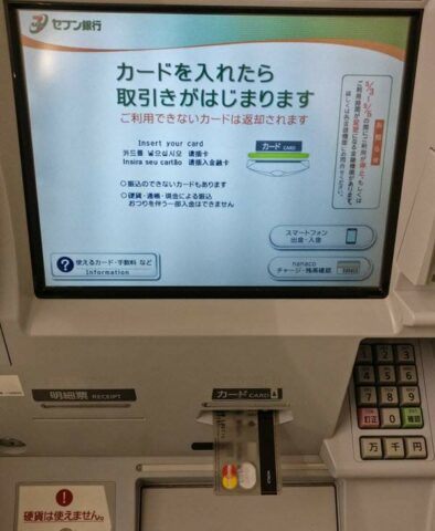 Hướng dẫn cách sử dụng cây ATM tại Nhật cực dễ dàng